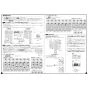 リンナイ MC-160VC 取扱説明書 商品図面 施工説明書 器具仕様書 ふろ給湯器 台所リモコン 施工説明書4
