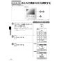 リンナイ MC-160VC 取扱説明書 商品図面 施工説明書 器具仕様書 ふろ給湯器 台所リモコン 取扱説明書34