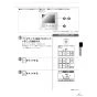 リンナイ MC-160VC 取扱説明書 商品図面 施工説明書 器具仕様書 ふろ給湯器 台所リモコン 取扱説明書41