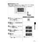 リンナイ MC-160VC 取扱説明書 商品図面 施工説明書 器具仕様書 ふろ給湯器 台所リモコン 取扱説明書49