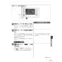 リンナイ MC-160VC 取扱説明書 商品図面 施工説明書 器具仕様書 ふろ給湯器 台所リモコン 取扱説明書51