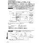 リンナイ MC-160VC 取扱説明書 商品図面 施工説明書 器具仕様書 ふろ給湯器 台所リモコン 取扱説明書96