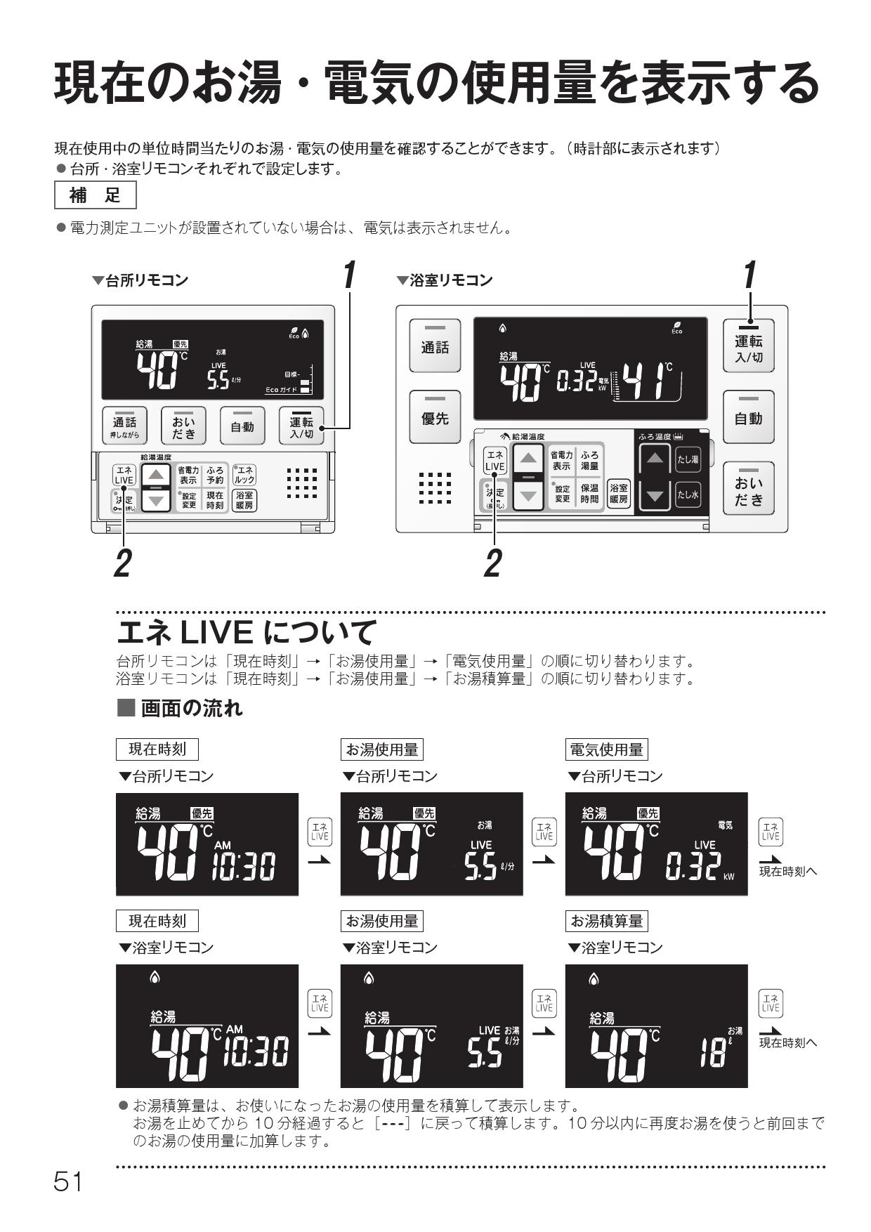 品質検査済 あすつく対応 リンナイ 浴室 台所リモコンセット 取扱説明書付 MBC-240V 26-7361 MBC240V 267361 Rinnai discoversvg.com 品質検査済 あすつく対応 リンナイ 浴室 台所リモコンセット 取扱説明書付 MBC-240V 26-7361 MBC240V 267361 Rinnai discoversvg.com