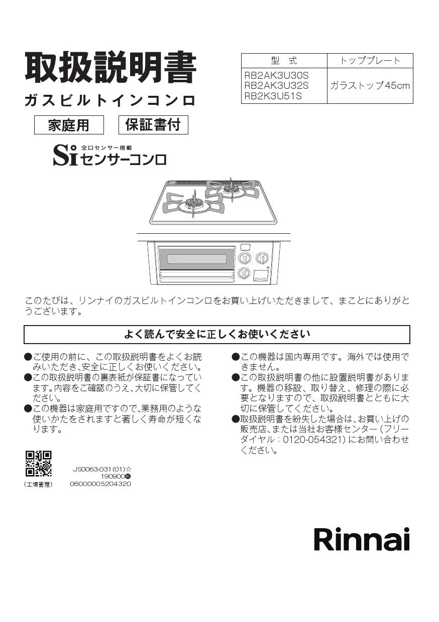 り様確認用です （添付した写真の上部は私宛に送られたメールです  