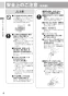 リンナイ RB2K3U51SV 13A 取扱説明書 商品図面 施工説明書 器具仕様書 グリル付ガスビルトインコンロ 水無し片面焼きグリルタイプ 取扱説明書10