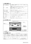 リンナイ RB38W6K8SWR 13A 取扱説明書 商品図面 施工説明書 器具仕様書 グリル付ガスビルトインコンロ ブラン 器具仕様書2