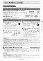 リンナイ RB38W6K8SWR 13A 取扱説明書 商品図面 施工説明書 器具仕様書 グリル付ガスビルトインコンロ ブラン 取扱説明書11