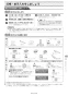 リンナイ RB38W6K8SWR 13A 取扱説明書 商品図面 施工説明書 器具仕様書 グリル付ガスビルトインコンロ ブラン 取扱説明書21