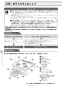 リンナイ RB38W6K8SWR 13A 取扱説明書 商品図面 施工説明書 器具仕様書 グリル付ガスビルトインコンロ ブラン 取扱説明書22