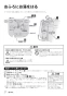 リンナイ RBF-BSBN-FX-L-S 13A 取扱説明書 施工説明書 器具仕様書 ガスふろがま BF式6.5号 取扱説明書28