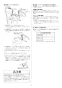 リンナイ RBF-BSBN-FX-R-T 13A 取扱説明書 施工説明書 器具仕様書 ガスふろがま BF式 6.5号 施工説明書20