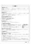 リンナイ RBF-BSBN-FX-R-T 13A 取扱説明書 施工説明書 器具仕様書 ガスふろがま BF式 6.5号 取扱説明書13