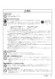 リンナイ RBF-BSBN-FX-R-T 13A 取扱説明書 施工説明書 器具仕様書 ガスふろがま BF式 6.5号 取扱説明書7