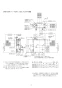 リンナイ RBF-BSBN-RX-R-S 13A 取扱説明書 施工説明書 器具仕様書 ガスふろがま BF式6.5号 施工説明書11