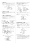 リンナイ RBF-BSBN-RX-R-S 13A 取扱説明書 施工説明書 器具仕様書 ガスふろがま BF式6.5号 施工説明書18