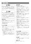 リンナイ RBF-BSBN-RX-R-S 13A 取扱説明書 施工説明書 器具仕様書 ガスふろがま BF式6.5号 施工説明書23