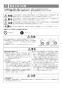 リンナイ RBF-BSBN-RX-R-S 13A 取扱説明書 施工説明書 器具仕様書 ガスふろがま BF式6.5号 施工説明書2