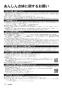 リンナイ RBF-BSBN-RX-R-S 13A 取扱説明書 施工説明書 器具仕様書 ガスふろがま BF式6.5号 取扱説明書14