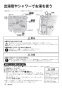 リンナイ RBF-BSBN-RX-R-S 13A 取扱説明書 施工説明書 器具仕様書 ガスふろがま BF式6.5号 取扱説明書20