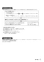 リンナイ RBF-BSBN-RX-R-S 13A 取扱説明書 施工説明書 器具仕様書 ガスふろがま BF式6.5号 取扱説明書33