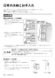 リンナイ RBF-BSBN-RX-R-S 13A 取扱説明書 施工説明書 器具仕様書 ガスふろがま BF式6.5号 取扱説明書40