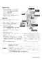 リンナイ RBF-BSBN-RX-R-S 13A 取扱説明書 施工説明書 器具仕様書 ガスふろがま BF式6.5号 取扱説明書41