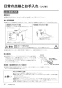 リンナイ RBF-BSBN-RX-R-S 13A 取扱説明書 施工説明書 器具仕様書 ガスふろがま BF式6.5号 取扱説明書42