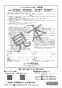 リンナイ RBF-BSBN-RX-R-S 13A 取扱説明書 施工説明書 器具仕様書 ガスふろがま BF式6.5号 取扱説明書56