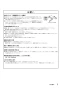 リンナイ RBF-BSBN-RX-R-S 13A 取扱説明書 施工説明書 器具仕様書 ガスふろがま BF式6.5号 取扱説明書9