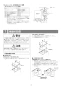 リンナイ RBF-BSBN-RX-R-T 13A 取扱説明書 施工説明書 器具仕様書 ガスふろがま BF式6.5号 施工説明書17