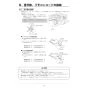 リンナイ RBH-C3301WK3P 取扱説明書 商品図面 施工説明書 浴室暖房乾燥機 天井埋込形 開口コンパクトタイプ 脱衣室暖房機能付 施工説明書29