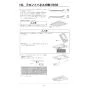 リンナイ RBH-C3301WK3P 取扱説明書 商品図面 施工説明書 浴室暖房乾燥機 天井埋込形 開口コンパクトタイプ 脱衣室暖房機能付 施工説明書40