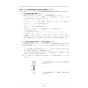 リンナイ RBH-C3301WK3P 取扱説明書 商品図面 施工説明書 浴室暖房乾燥機 天井埋込形 開口コンパクトタイプ 脱衣室暖房機能付 施工説明書47