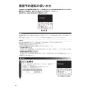 リンナイ RBH-C3301WK3P 取扱説明書 商品図面 施工説明書 浴室暖房乾燥機 天井埋込形 開口コンパクトタイプ 脱衣室暖房機能付 取扱説明書22