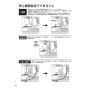 リンナイ RBH-C3301WK3P 取扱説明書 商品図面 施工説明書 浴室暖房乾燥機 天井埋込形 開口コンパクトタイプ 脱衣室暖房機能付 取扱説明書24