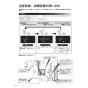 リンナイ RBH-C3301WK3P 取扱説明書 商品図面 施工説明書 浴室暖房乾燥機 天井埋込形 開口コンパクトタイプ 脱衣室暖房機能付 取扱説明書34