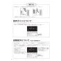 リンナイ RBH-C3301WK3P 取扱説明書 商品図面 施工説明書 浴室暖房乾燥機 天井埋込形 開口コンパクトタイプ 脱衣室暖房機能付 取扱説明書4