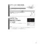 リンナイ RBH-C3301WK3P 取扱説明書 商品図面 施工説明書 浴室暖房乾燥機 天井埋込形 開口コンパクトタイプ 脱衣室暖房機能付 取扱説明書53