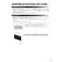 リンナイ RBH-C3301WK3P 取扱説明書 商品図面 施工説明書 浴室暖房乾燥機 天井埋込形 開口コンパクトタイプ 脱衣室暖房機能付 取扱説明書61