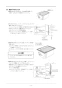 リンナイ RBH-C333WK2SNP(A) 取扱説明書 商品図面 施工説明書 器具仕様書 浴室暖房乾燥機 天井埋込形 開口コンパクトタイプ 脱衣室暖房機能付 施工説明書14