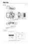 リンナイ RBH-C333WK3SNP(A) 取扱説明書 商品図面 施工説明書 器具仕様書 浴室暖房乾燥機 天井埋込形 開口コンパクトタイプ 脱衣室暖房機能付 施工説明書4