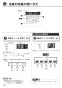 リンナイ RBH-C333WK3SNP(A) 取扱説明書 商品図面 施工説明書 器具仕様書 浴室暖房乾燥機 天井埋込形 開口コンパクトタイプ 脱衣室暖房機能付 取扱説明書20