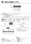 RBH-C333WK3SNP(A) 取扱説明書 商品図面 施工説明書 器具仕様書 浴室暖房乾燥機 天井埋込形 開口コンパクトタイプ 脱衣室暖房機能付 取扱説明書36