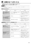 リンナイ RBH-C333WK3SNP(A) 取扱説明書 商品図面 施工説明書 器具仕様書 浴室暖房乾燥機 天井埋込形 開口コンパクトタイプ 脱衣室暖房機能付 取扱説明書41