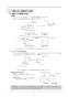 リンナイ RBH-C338K1 取扱説明書 商品図面 施工説明書 器具仕様書 温水式浴室暖房乾燥機 天井埋込型 開口コンパクトタイプ 施工説明書10