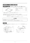 リンナイ RBH-C338K1 取扱説明書 商品図面 施工説明書 器具仕様書 温水式浴室暖房乾燥機 天井埋込型 開口コンパクトタイプ 施工説明書13