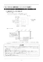 リンナイ RBH-C338K1 取扱説明書 商品図面 施工説明書 器具仕様書 温水式浴室暖房乾燥機 天井埋込型 開口コンパクトタイプ 施工説明書15