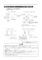 リンナイ RBH-C338K1 取扱説明書 商品図面 施工説明書 器具仕様書 温水式浴室暖房乾燥機 天井埋込型 開口コンパクトタイプ 施工説明書17