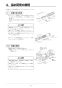 リンナイ RBH-C338K1 取扱説明書 商品図面 施工説明書 器具仕様書 温水式浴室暖房乾燥機 天井埋込型 開口コンパクトタイプ 施工説明書21