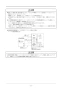 リンナイ RBH-C338K1 取扱説明書 商品図面 施工説明書 器具仕様書 温水式浴室暖房乾燥機 天井埋込型 開口コンパクトタイプ 施工説明書24